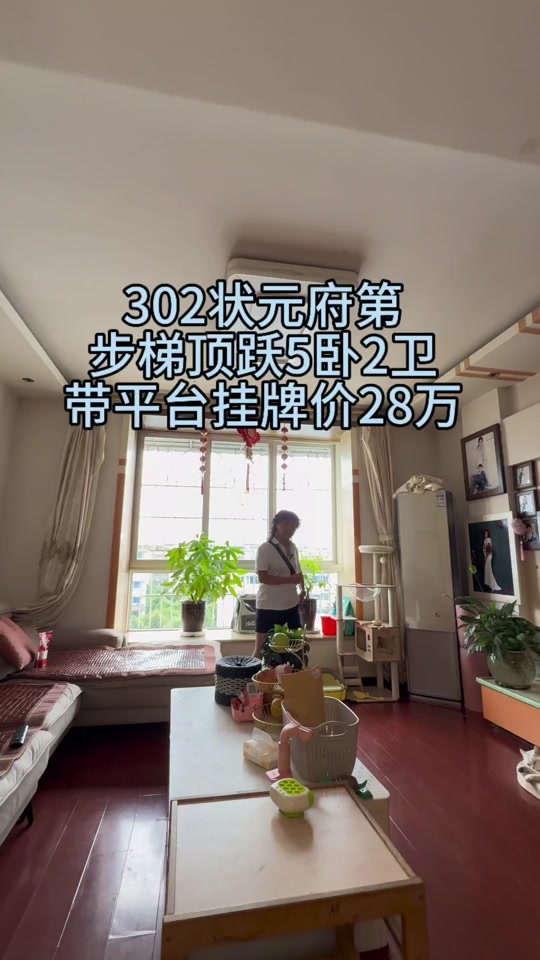 会宁县状元府邸寻亲