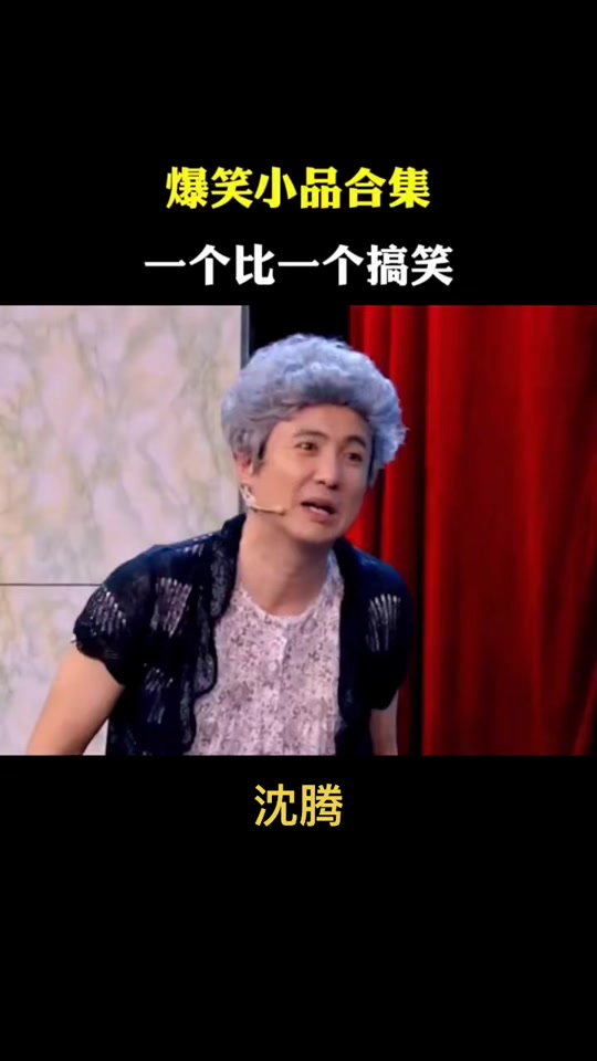 抖音爆笑古代小品=古代搞笑小品剧本大全