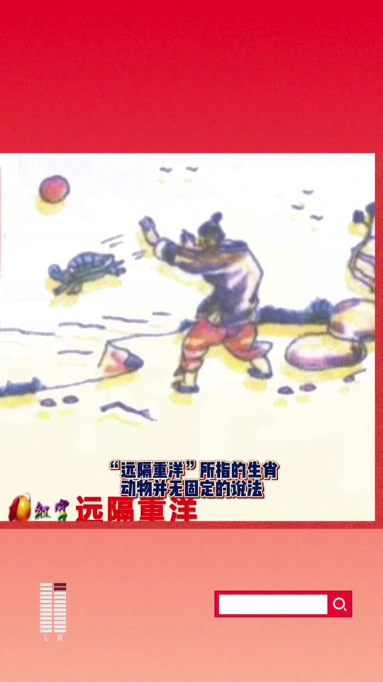 慢行打一生肖