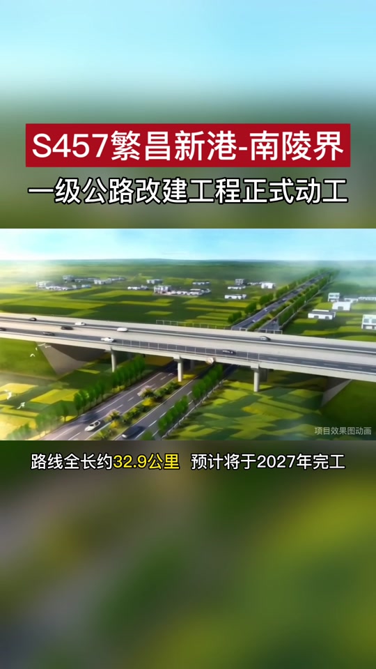 外环龙东大道段改造完工时间 - 抖音