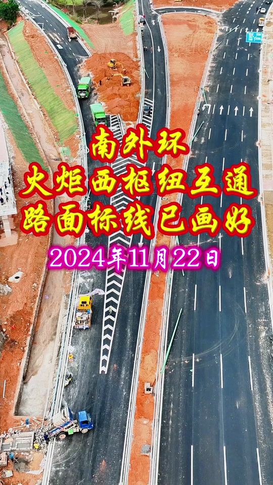 回河立交桥啥时候通车 - 抖音