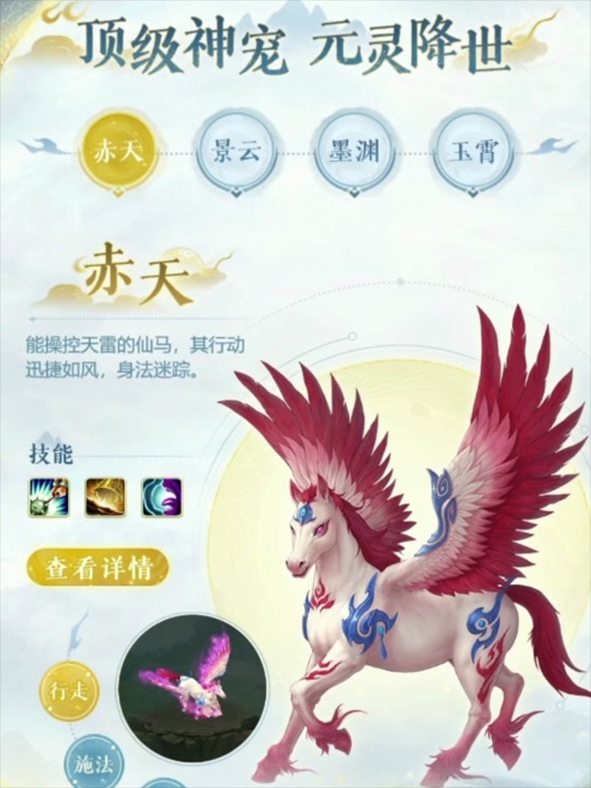 问道超度亡灵-超度亡灵的经文内容