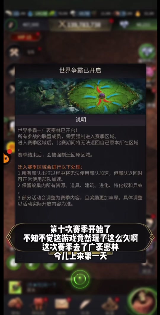 完成幽暗密林任务怎么不升级 - 抖音