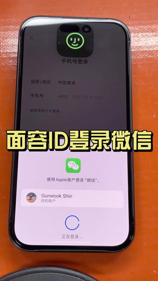怎么用虚拟手机号注册游戏账号微信登录