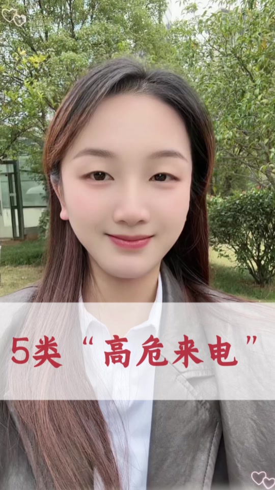 95089是什么电话- 抖音