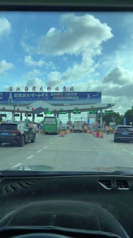 湛江海湾大桥取消收费真假