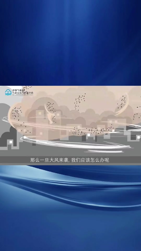 魏公村天气今日情况