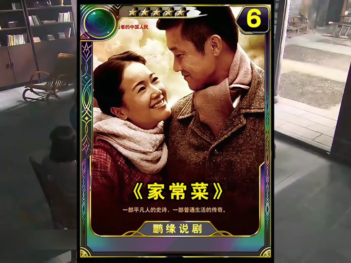刘洪昌文慧感情线