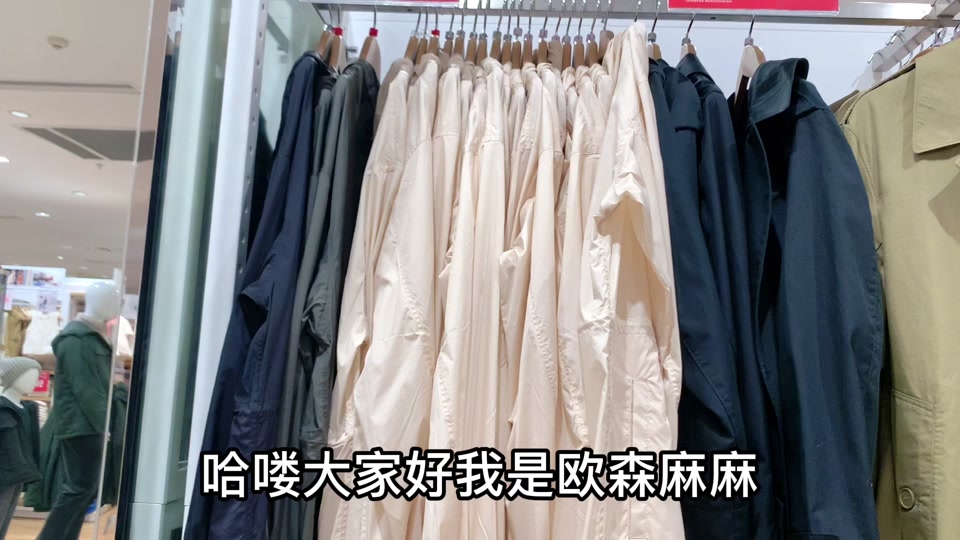 优衣库反季清仓 - 抖音