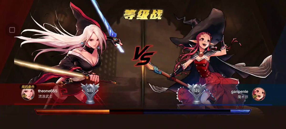 流浪武士转职什么好 - 抖音