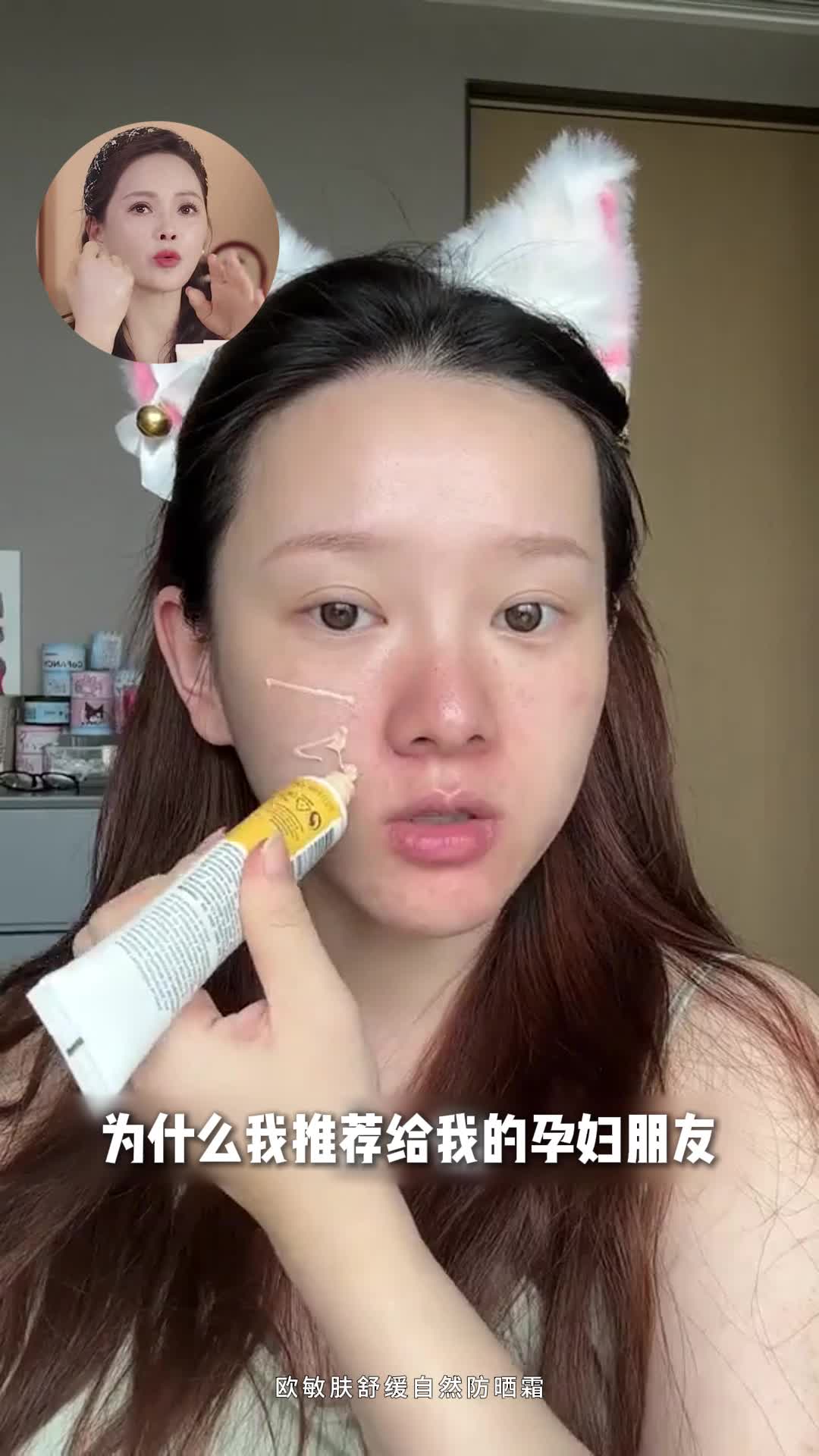 冲湿敷水 护肤 抖音