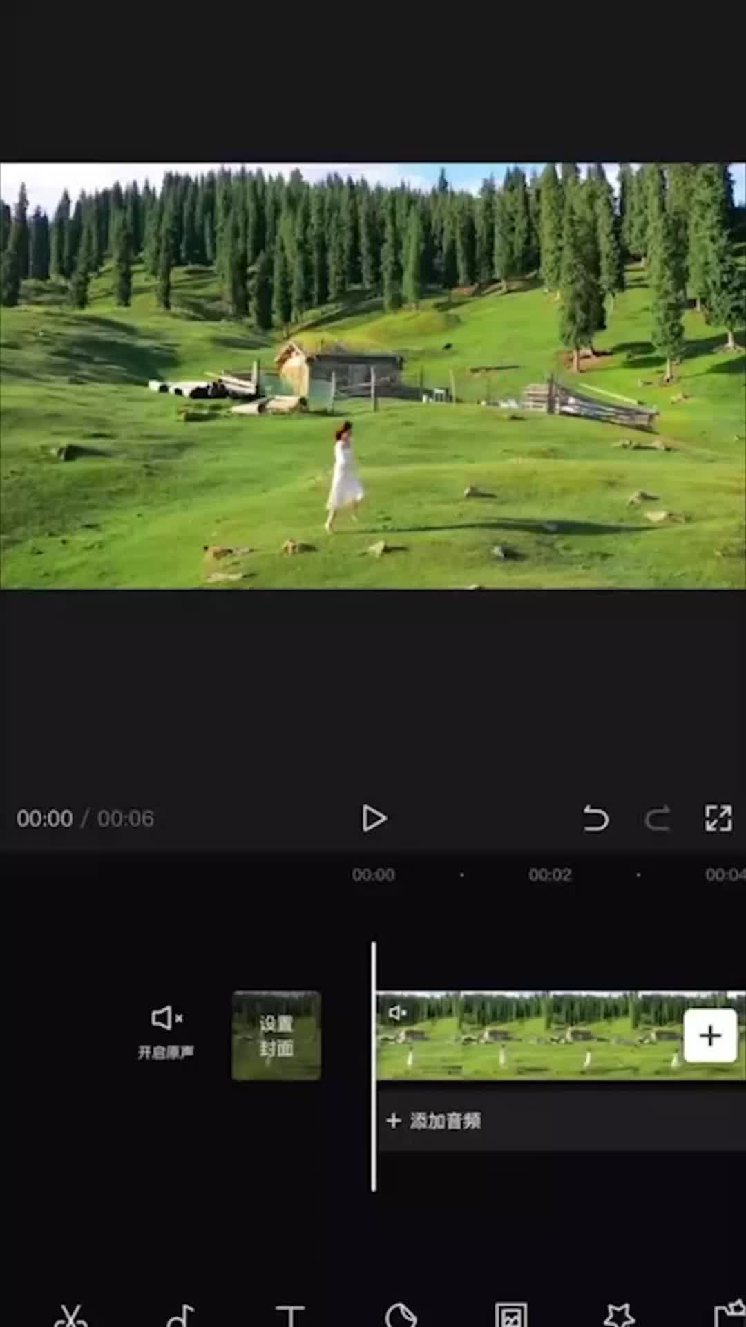 关于摄影拍摄剪辑教程图片的信息