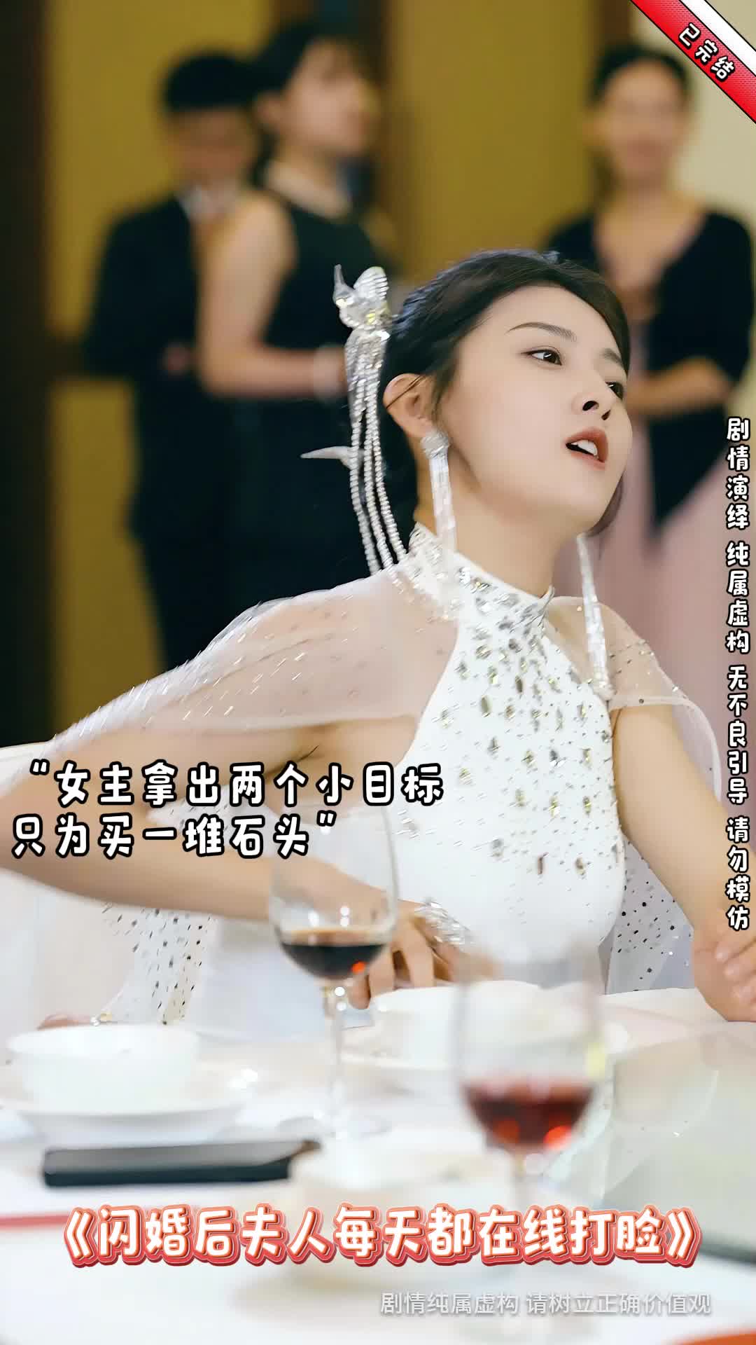 《苏小小重生 80 年代,引领时尚潮流》 - 抖音