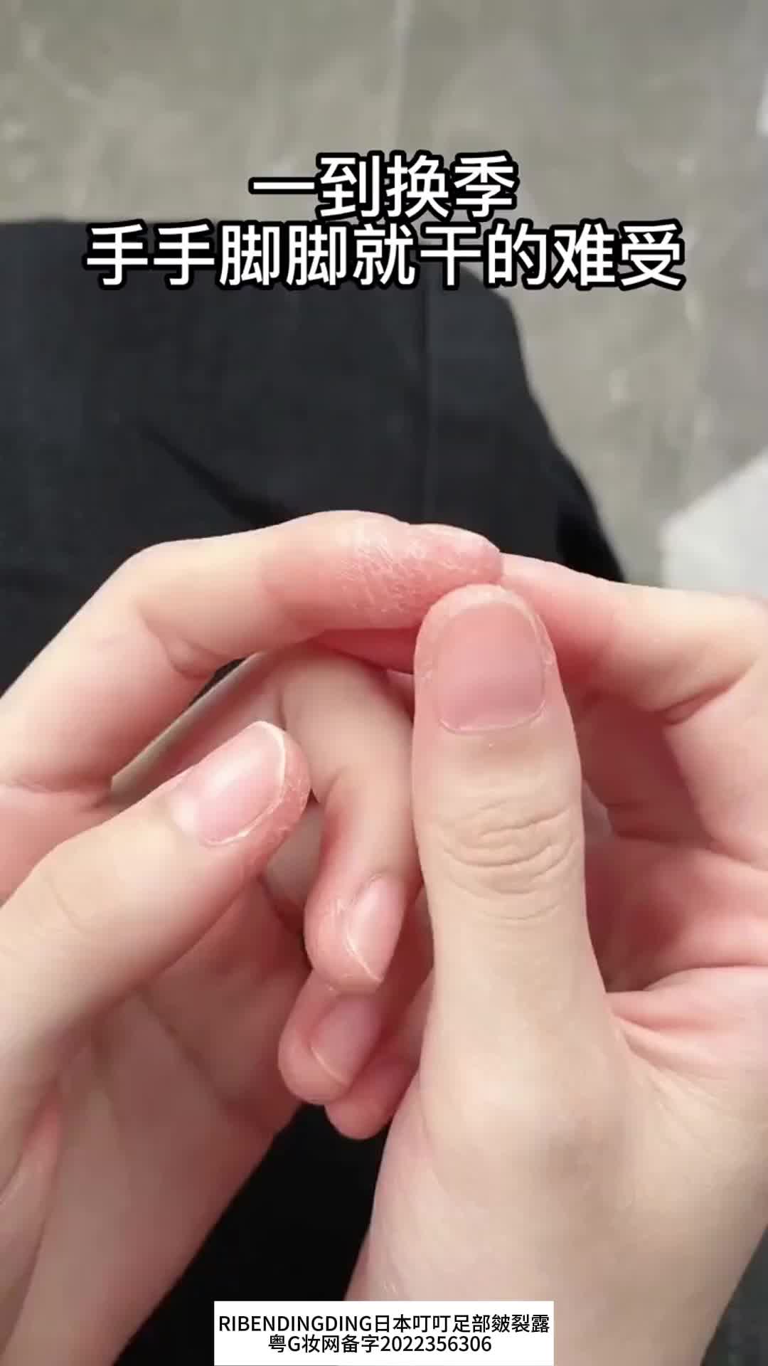 分享给粉丝姐姐们#爱自己从护肤开始 @静怡丝璞丽(9号七夕新品发布)