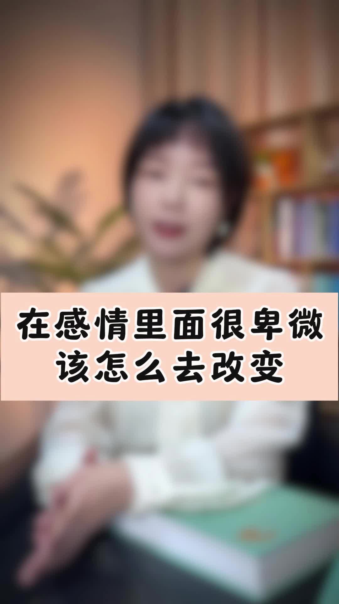 还在为感情问题发愁?情感导师1对1指导,助你解决情感问题!