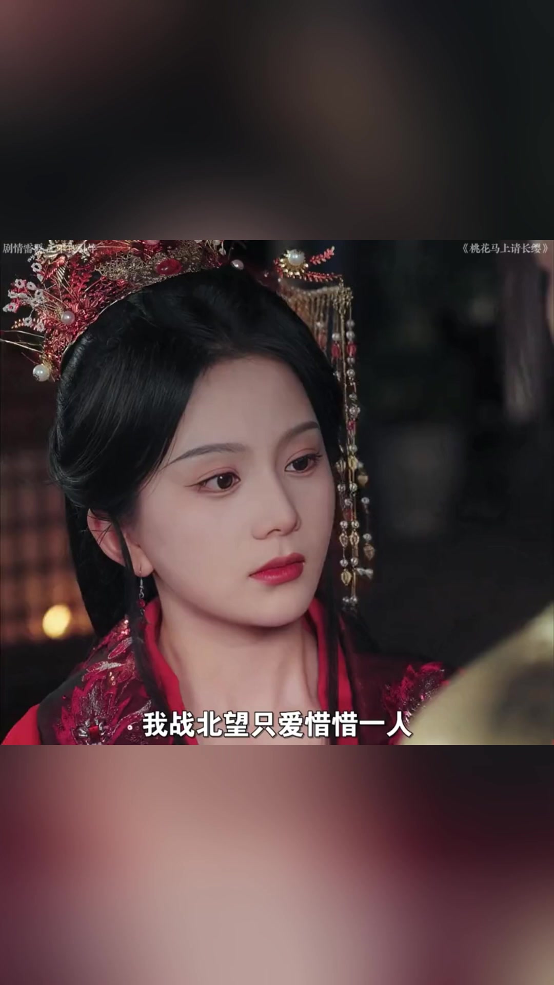 #最好的我们 #谭松韵 #晁然 又温柔又好看的洛枳学姐,《最好的我们》洛枳学姐- 抖音