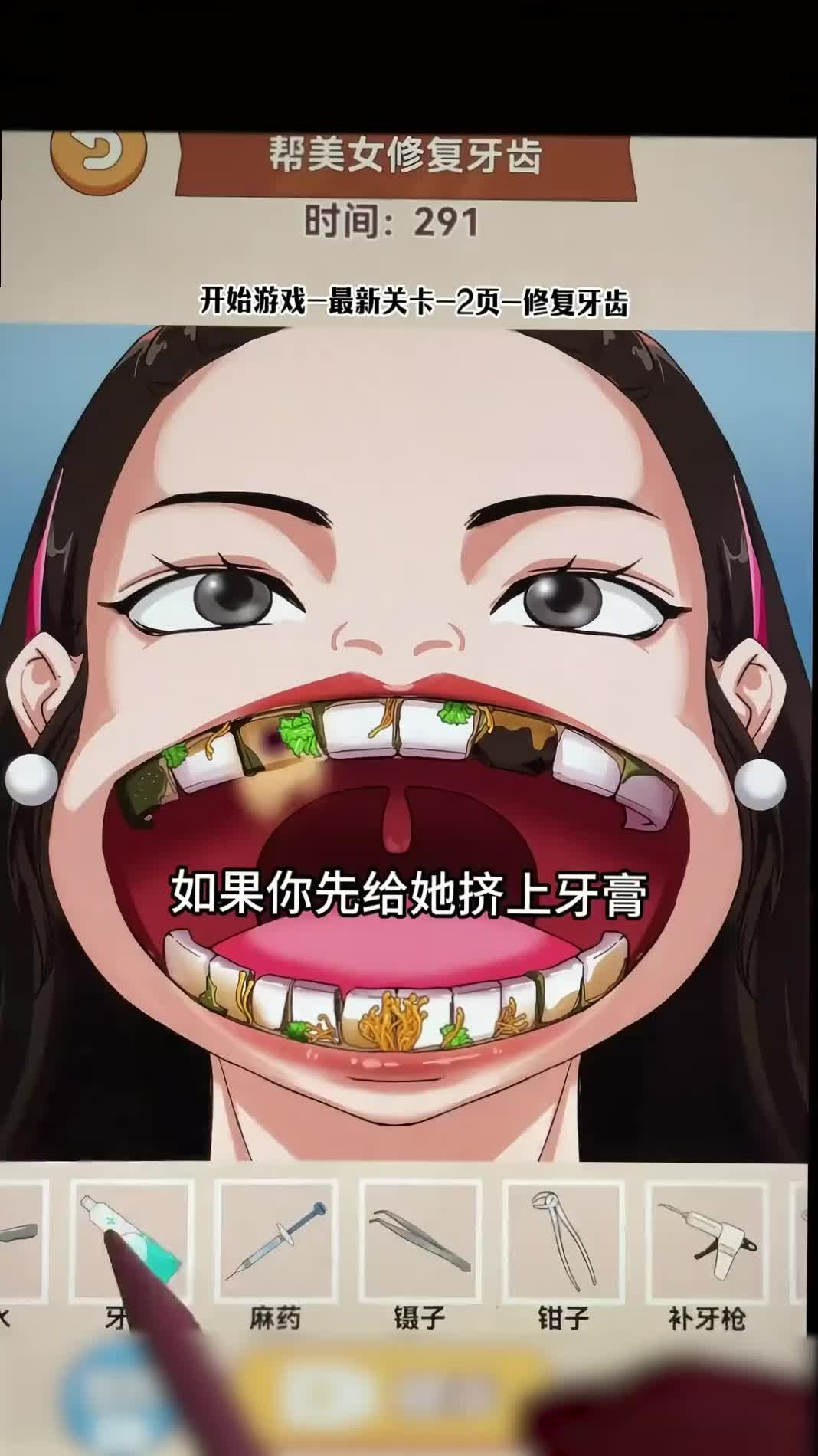 抖音秀智商=抖音智商测试怎么赚钱