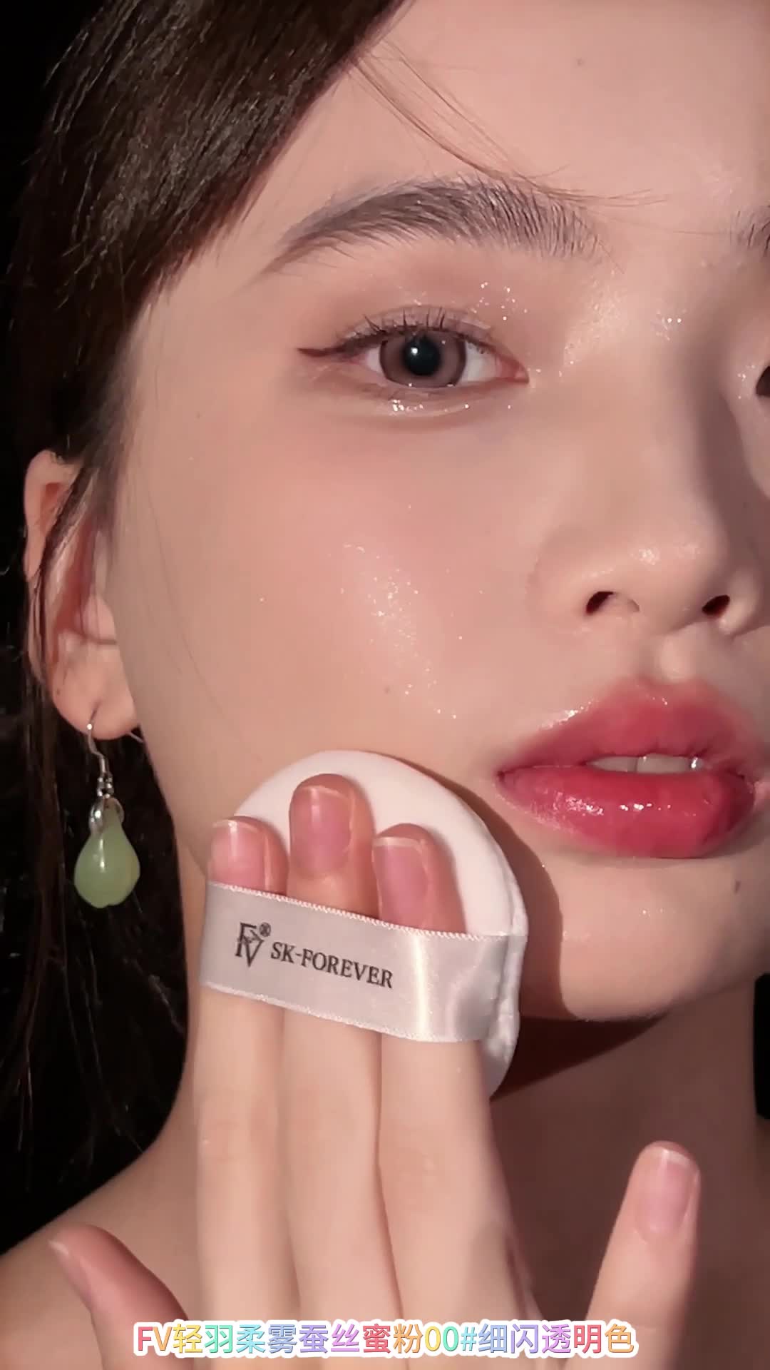 芭贝拉粉底液控油持妆防水防汗不易脱妆水润服帖#超好用的粉底液