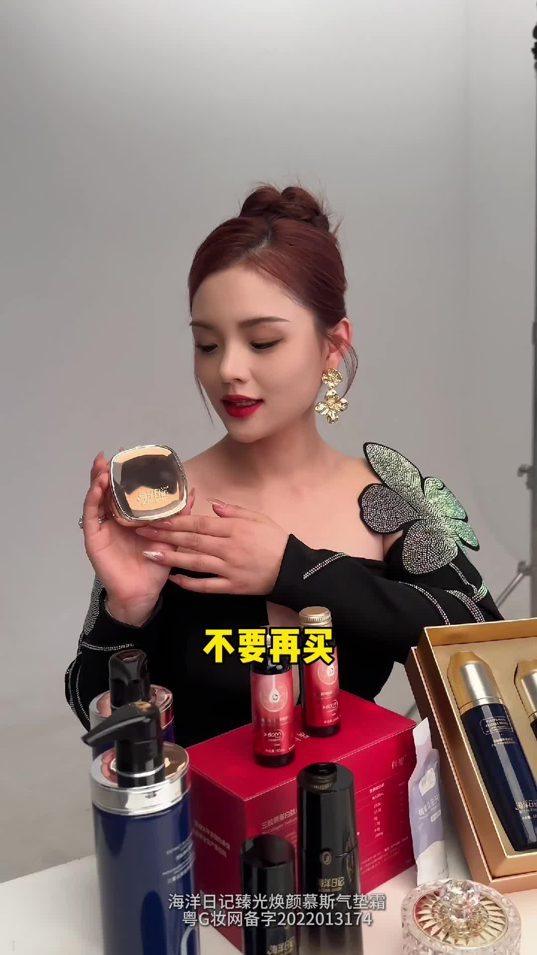李俏俏的同款就在直播间!