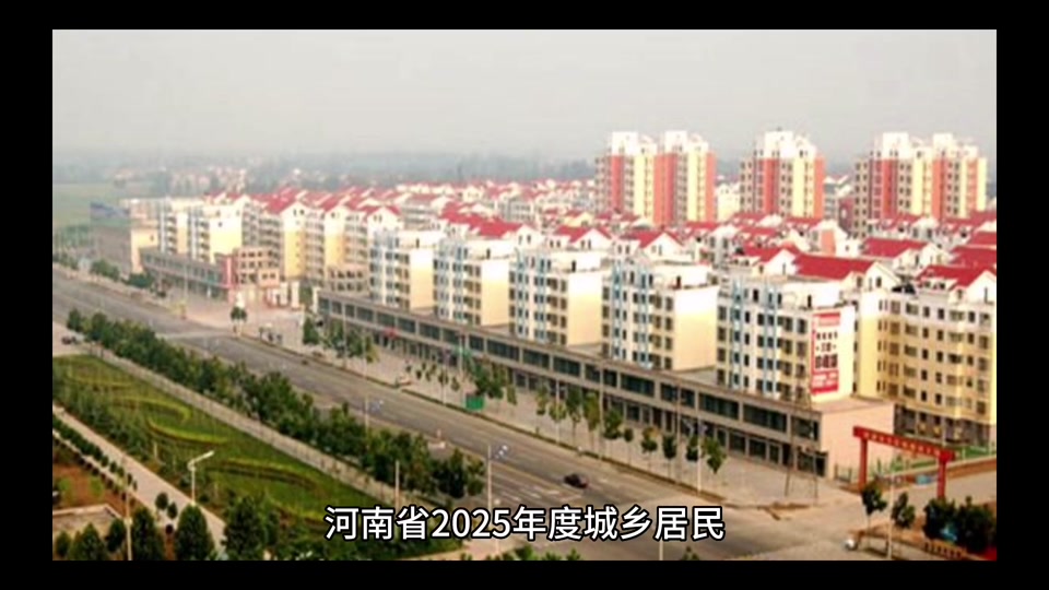 河南项城医保2025缴费时间 - 抖音