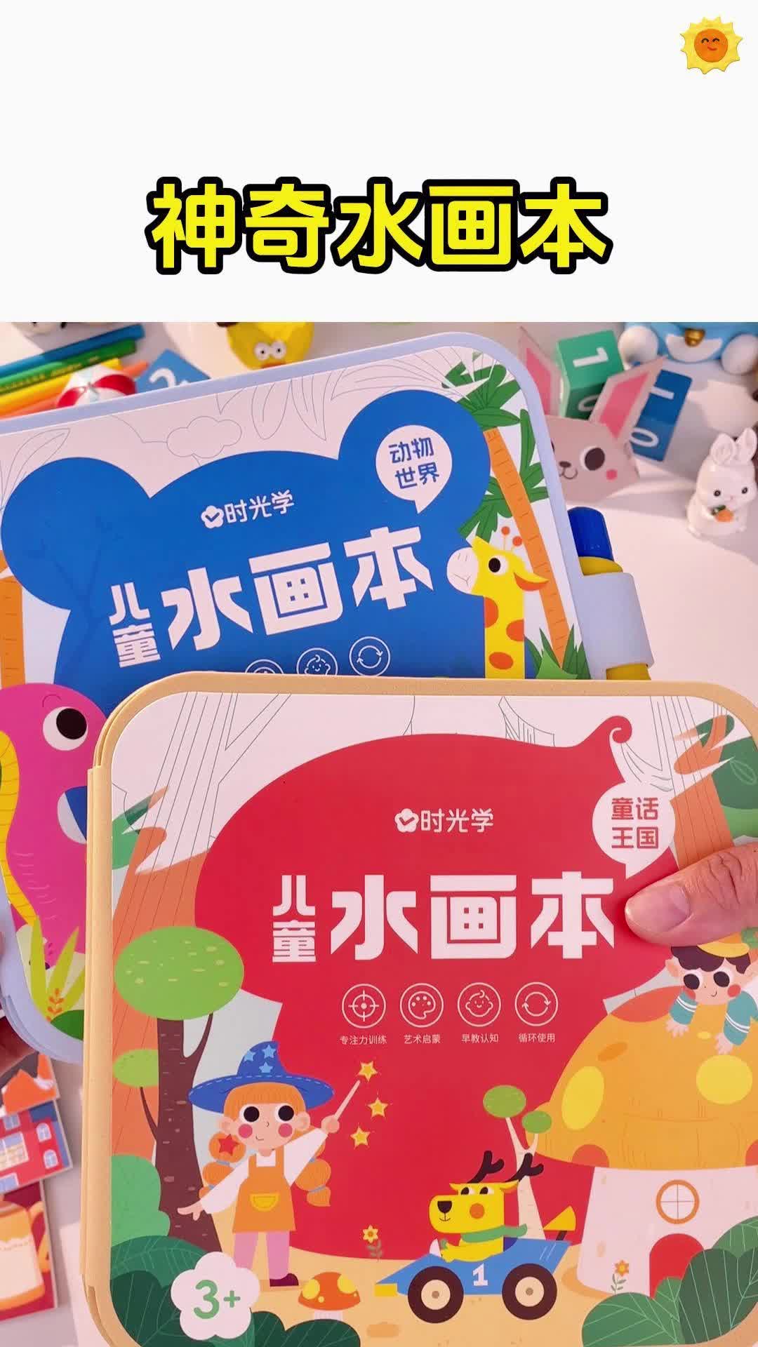 小熊尼奥趣智学套装 - 抖音