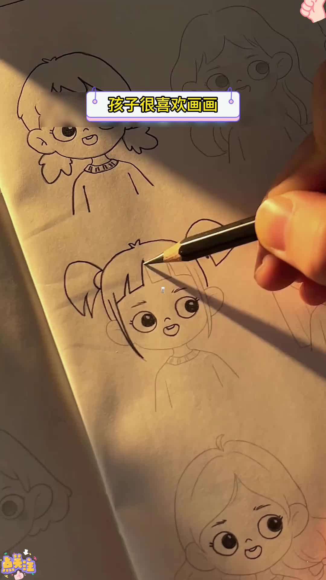 一学就会的水豚简笔画，卡皮巴拉简笔画教程来啦！超好用的手抄报，儿童画，简笔画，手帐素材，大朋友小朋友快一起学爱 起来吧！#画画 #简笔画 #一 ...