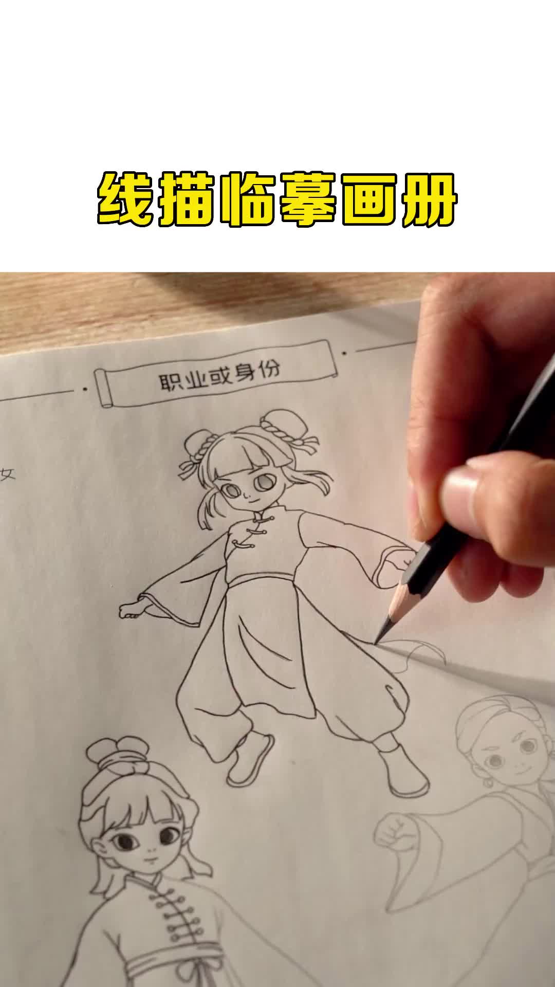 这画的是谁？ #节奏盒子 #儿童动画 #简笔画 - 抖音