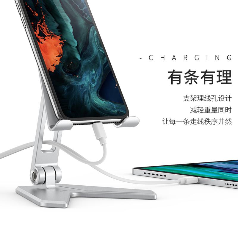 折叠便携手机平板支架