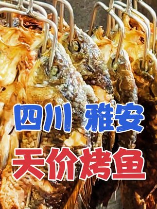 好食勇哥