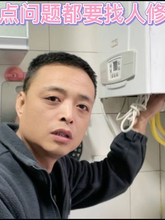 侯哥电器(四点半直播)