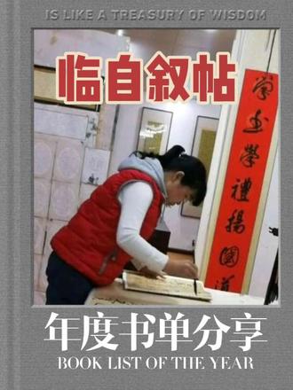 狂来轻世界,醉里得真如#草书 #怀素 #半塘墨烟 #半塘墨烟书法