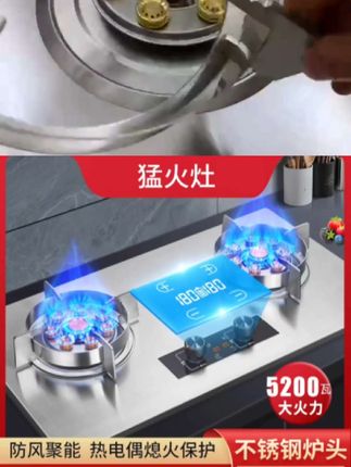 #猛火灶#双灶猛火灶 #不锈钢猛火灶
