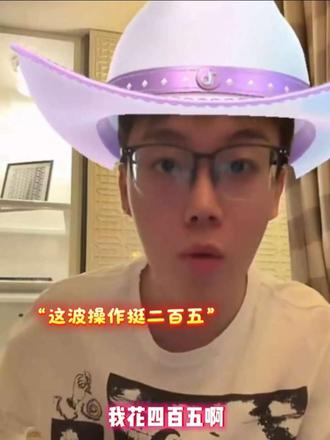 这头型也太欧美了#陈泽 @陈泽-