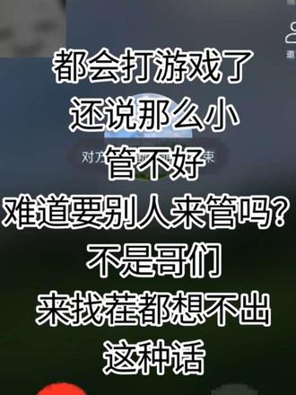 没招了 私信被封了
这种人好e x 啊啊啊啊救命啊
我一个直播求生存的小老百姓
为什么让我遇到这种破事呢
哎呀我好想从20楼肘击水泥地