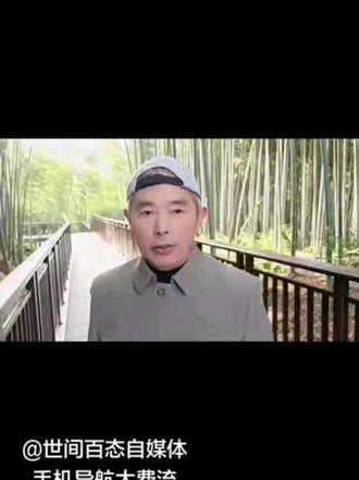 手机导航太费流量,教你手机连接北斗卫星 #内容启发搜索 #手机秒变车载导航#旧手机秒变北斗导航#涨知识#原创视频