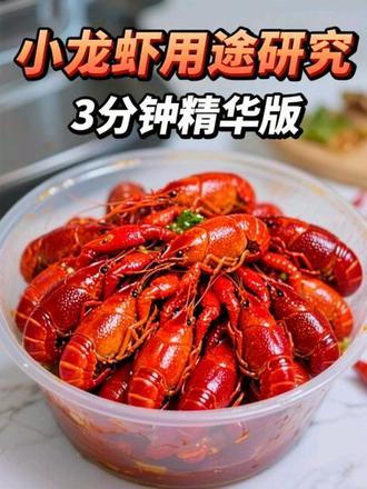 #openclow
我装完小龙虾之后,做的这些事情,录了20分钟,删掉大半,就成了这个3分钟多的内容,感觉小龙虾用途会很大,继续研究中。