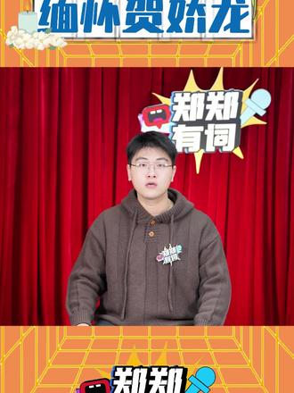 别用雕像困住贺娇龙#理论宣讲#贺娇龙 #申论素材 #学习课堂