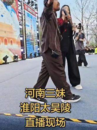 欢迎大洋芋 大洋芋又来助力河南三妹了,由于三妹的脚还没好,所以只有忍着痛给她的粉丝直播,