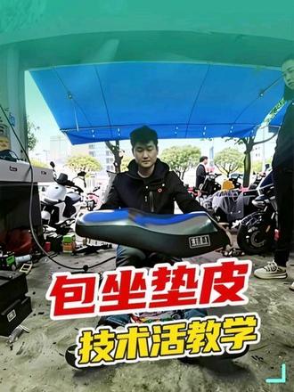 五一假期即将结速啦,大家都心情如何。玩的开心吗?#真实生活分享计划 #电动车维修教学 #技术活一般人来不了 #雅迪电动车