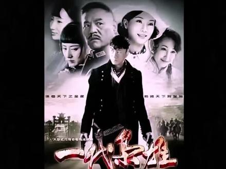 第2集|一代枭雄何辅堂亲眼目睹父亲被害,开启复仇计划#影视剪辑 #演技炸裂 #好剧推荐 #因为一个片段看了整部剧