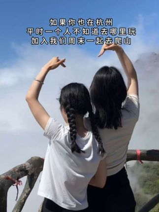 十一假期还宅在家里吗!一起出发吧 #户外登山 #户外运动爱好者 #大好河山一起打卡 #旅行推荐官 #户外旅行