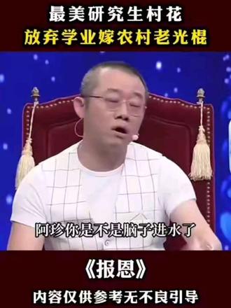 12月7日晚,2025国际乒联混团世界杯决赛,中国队王楚钦/孙颖莎对阵日本组合松岛辉空/大藤沙月。解说嘉宾邓亚萍点评指出,王楚钦与孙颖莎目前非常自信且有底气,彼此默契度高,出手有心照不宣之感,日本队在比赛中难以找到突破点,心里没底。#王楚钦 #孙颖莎 #邓亚萍 #混团世界杯决赛 @抖音小助手 @DOU+小助手