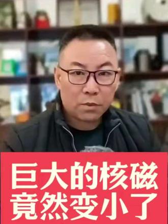 巨大的核磁共振设备竟然可以变小 #邱月淇 #核磁共振 #核磁设备小型化