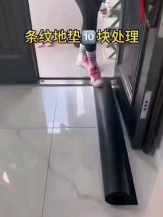 #创作灵感 条纹地垫#入户门地垫#防滑耐磨好打理#美观实用