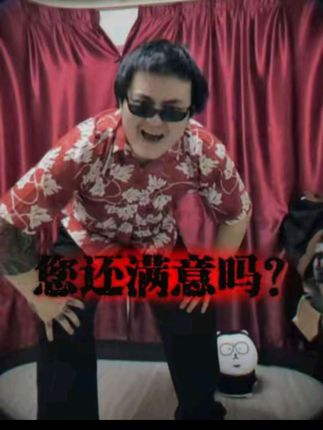 《魂穿到中年黑道男子身上也要当偶像是否搞错了什么》 今天和少主出来一起谈业务,少主还是和小时候一样不喜欢说话,也不喜欢动。看来安抚客户情绪的事,只能交给我了,干巴爹!小砍酱!今天也要元气满满的工作啊!૧(●´৺`●)૭ #抽象 #我的悲伤是水做的 #宅舞 #翻跳 #精神状态belike 原创:@别跟真理狂