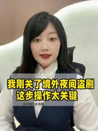 快去试试,大家捂好自己钱包#涨知识 #银行 #银行卡#攒钱 #真实生活分享计划