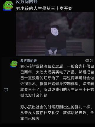 这个社会全是老师,但方法并不值得感谢#歌曲什么时候才算长大 #什么时候才算长大