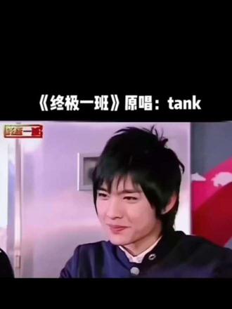 party time #终极一班主题曲