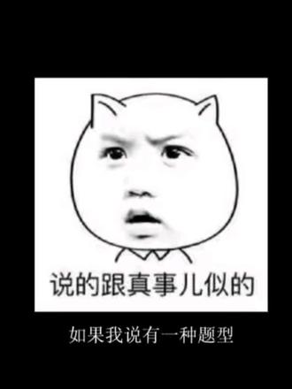 西宁市二模中难倒你的导数题不要怕!#高中数学#高考#端点效应#西宁#导数