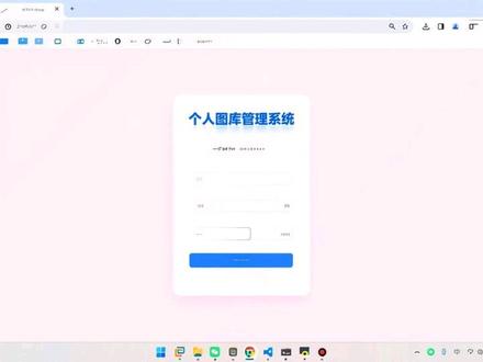 个人图库管理系统 使用Spring Boot + Vue +MySQL +Redis 搭建了一套个人管理系统 #Spring Boot #MySQL #个人图库管理系统